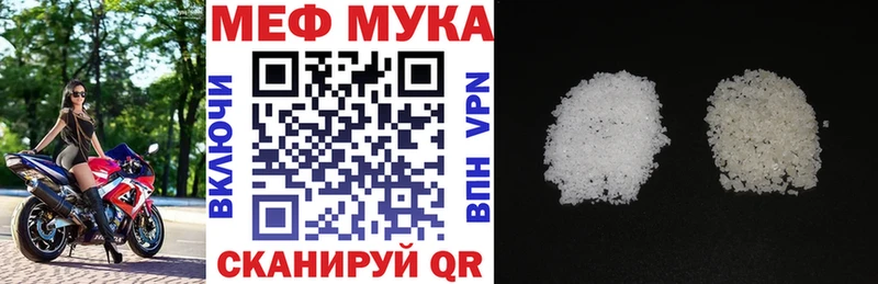 Купить наркотик аптеки Муром Бутират Конопля КОКАИН APVP Меф мяу мяу ГАШИШ