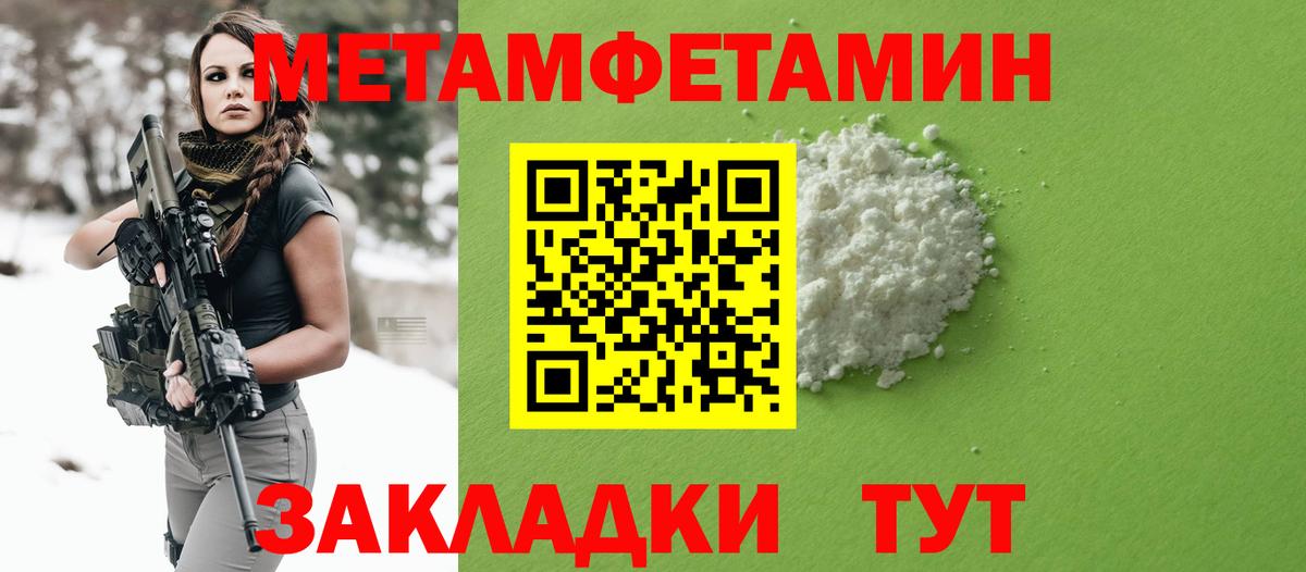 Амфетамин 98% Муром
