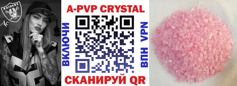 Alfa_PVP мука  Муром 
