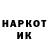 МЕТАДОН кристалл ebsk824
