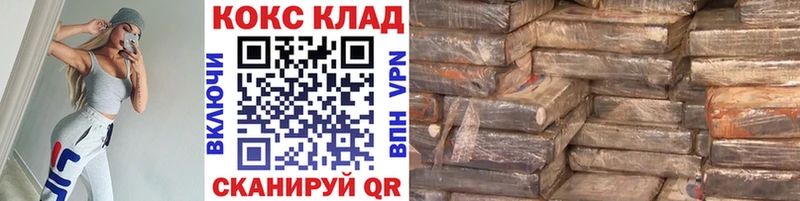 Cocaine Fish Scale  хочу наркоту  Муром 