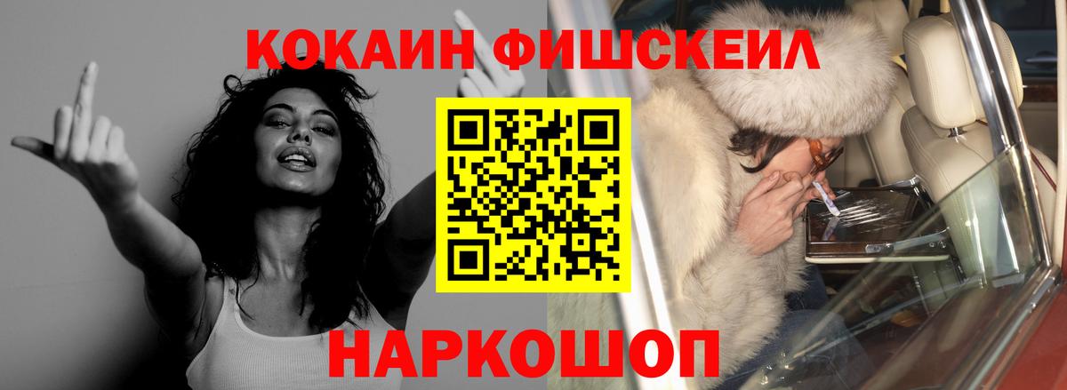 КОКАИН Columbia Муром