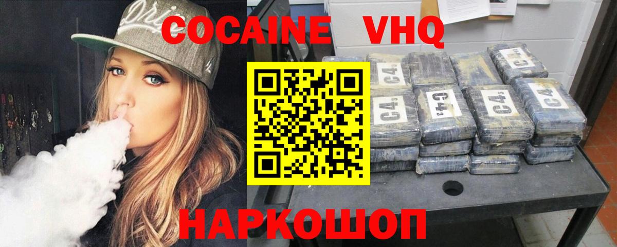 Муром  как найти наркотики  COCAIN Перу  Вход с VPN  COCAIN Columbia 