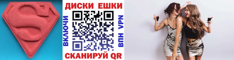 Ecstasy 280 MDMA  Муром 