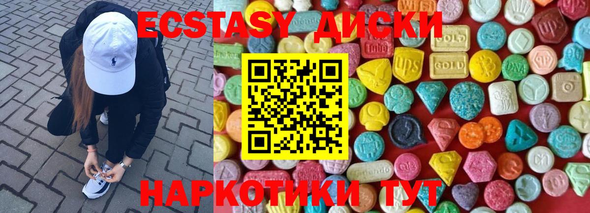 ГАШ  Муром  МЕТАДОН  Мефедрон   КЕТАМИН  Марихуана  Вход с VPN 