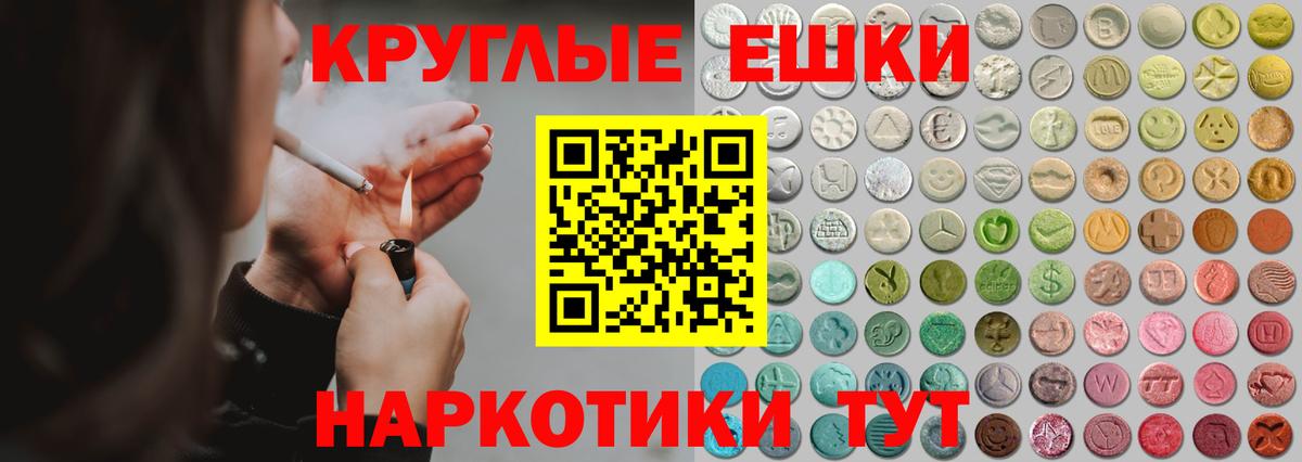Муром  Экстази VHQ  ЭКСТАЗИ  Ecstasy таблы  Вход с VPN 
