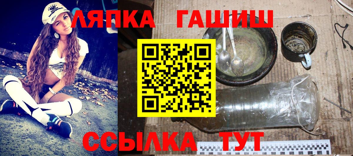 Гашиш гашик Муром