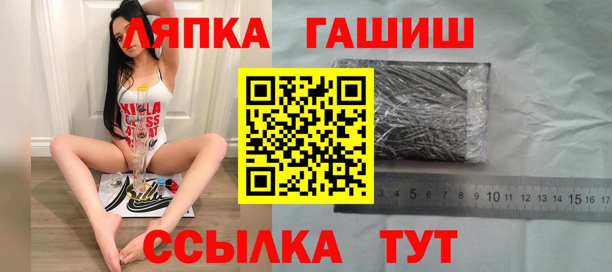 Гашиш  купить закладку  Вход с VPN  Муром  ГАШИШ Premium  ГАШИШ гашик 