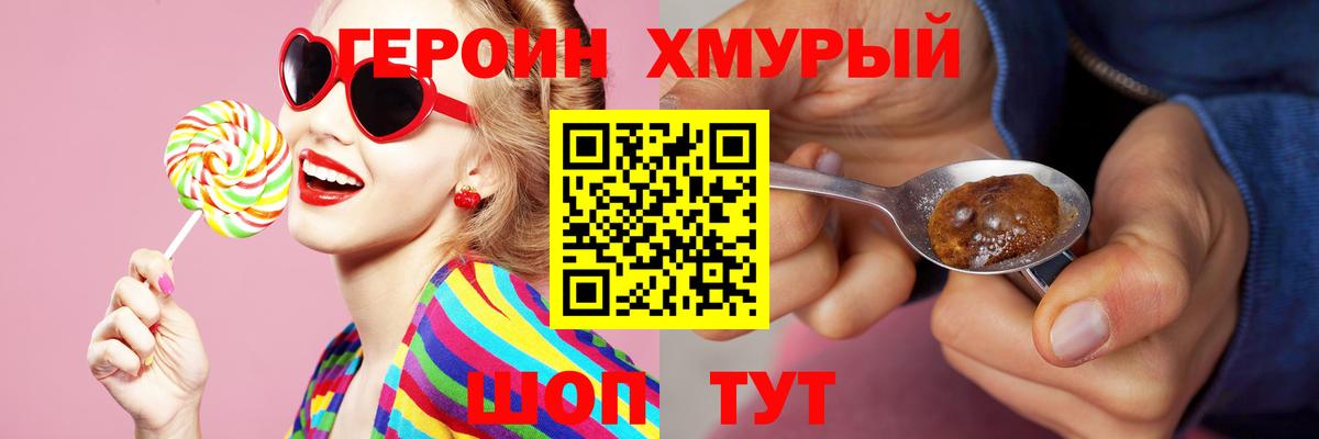 Бошки Шишки Муром