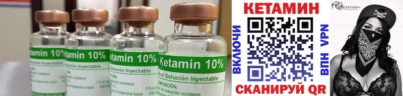 дарнет шоп  Муром  Кетамин ketamine 