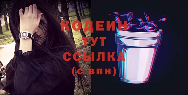 дмт Волоколамск