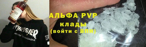 каннабис Волосово