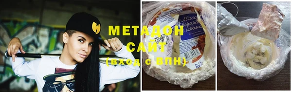 каннабис Волосово