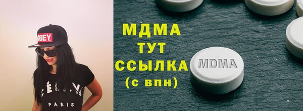 каннабис Волосово