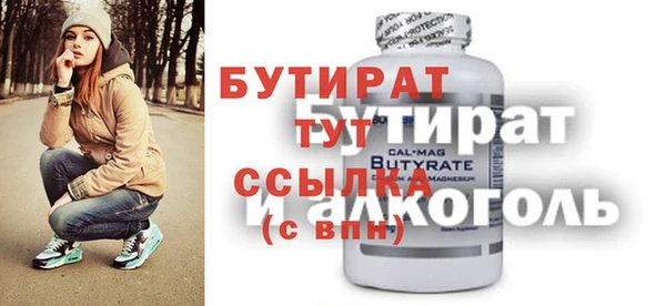 каннабис Володарск