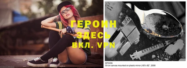 каннабис Володарск