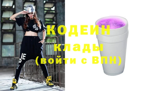каннабис Волосово