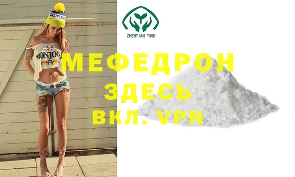 каннабис Волосово