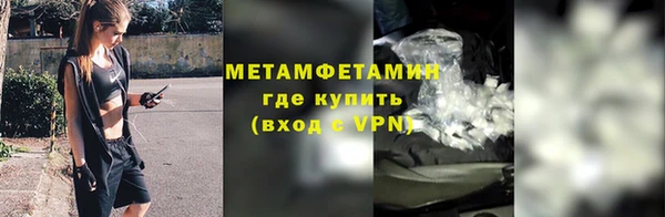 каннабис Волосово