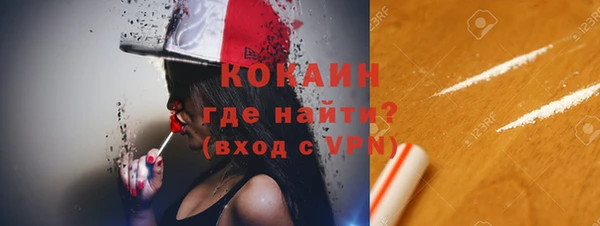 каннабис Волосово