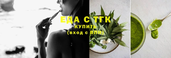 каннабис Волосово