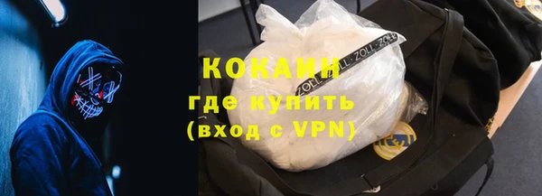 каннабис Волосово