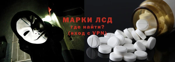 каннабис Волосово
