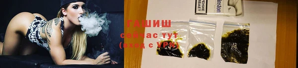 каннабис Волосово