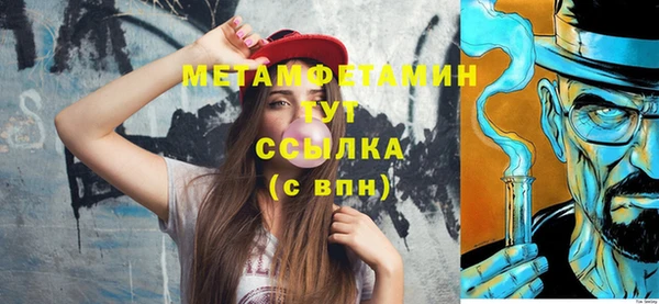 каннабис Волосово