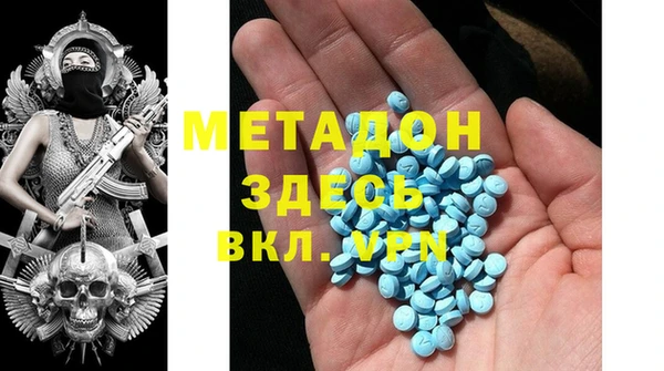 каннабис Володарск