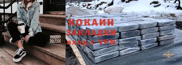 каннабис Волосово