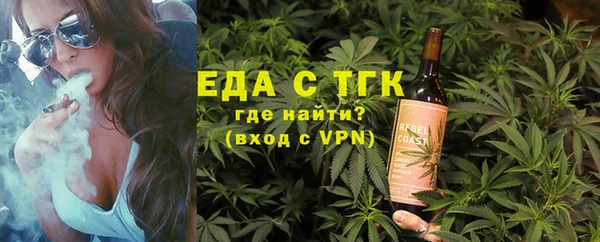 каннабис Володарск