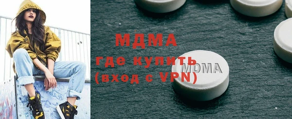 каннабис Володарск