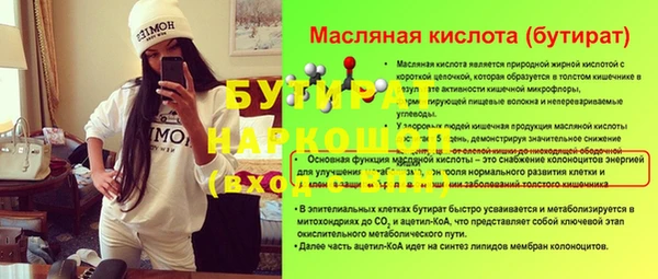 каннабис Волосово