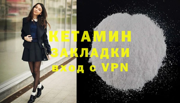 каннабис Волосово