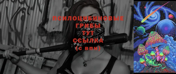каннабис Волосово