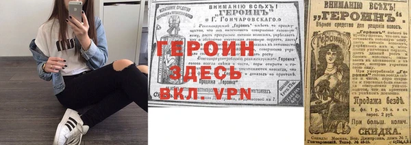 каннабис Володарск