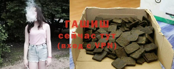 каннабис Володарск