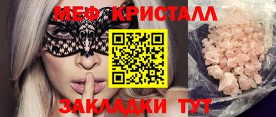 PSILOCYBIN Гатчина