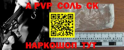 a pvp Гай