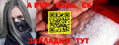 PSILOCYBIN Гатчина