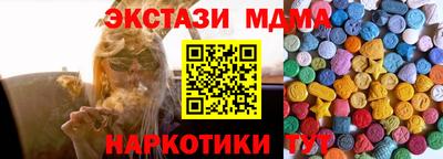 PSILOCYBIN Гатчина