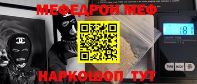 PSILOCYBIN Гатчина