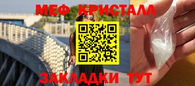 mix Гагарин