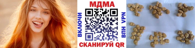 наркошоп  Муром  hydra ссылки  МДМА crystal 