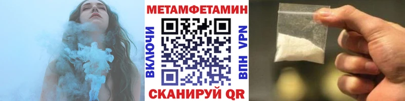как найти закладки  Муром  Первитин винт 