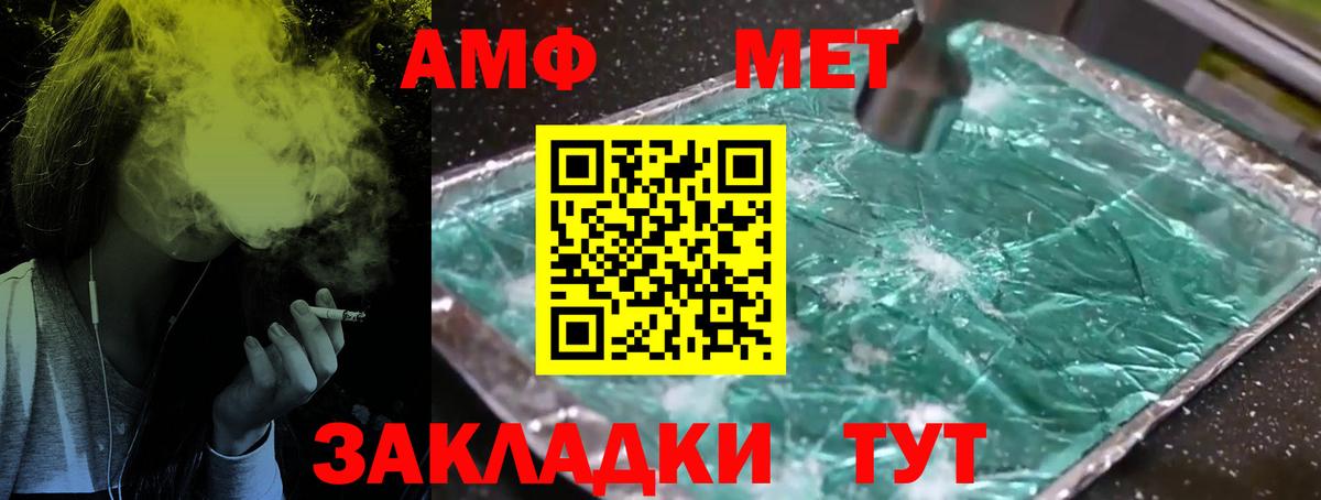 Метамфетамин Декстрометамфетамин 99.9%  Вход с VPN  Метамфетамин Декстрометамфетамин 99.9%  МЕТАМФЕТАМИН  Муром 