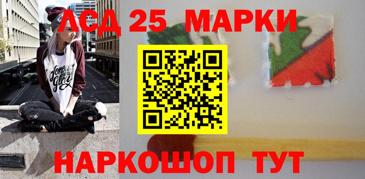Наркотические марки 1,8мг  Наркотические марки 1,8мг  Муром  Марки 25I-NBOMe  Вход с VPN 