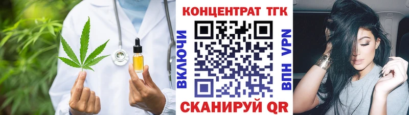 наркотики Муром Дистиллят ТГК THC oil