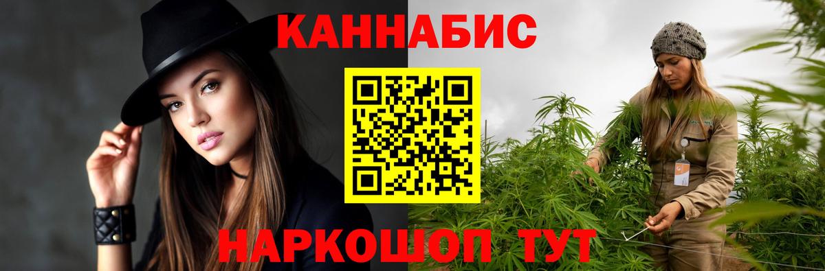 Шишки марихуана SATIVA & INDICA  Марихуана THC 21%  Бошки марихуана White Widow  Муром  Вход с VPN 